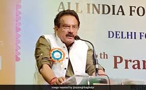 Satya Pal Singh Baghel Cover Image