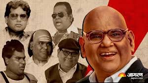 Satish Chandra Kaushik Cover Image