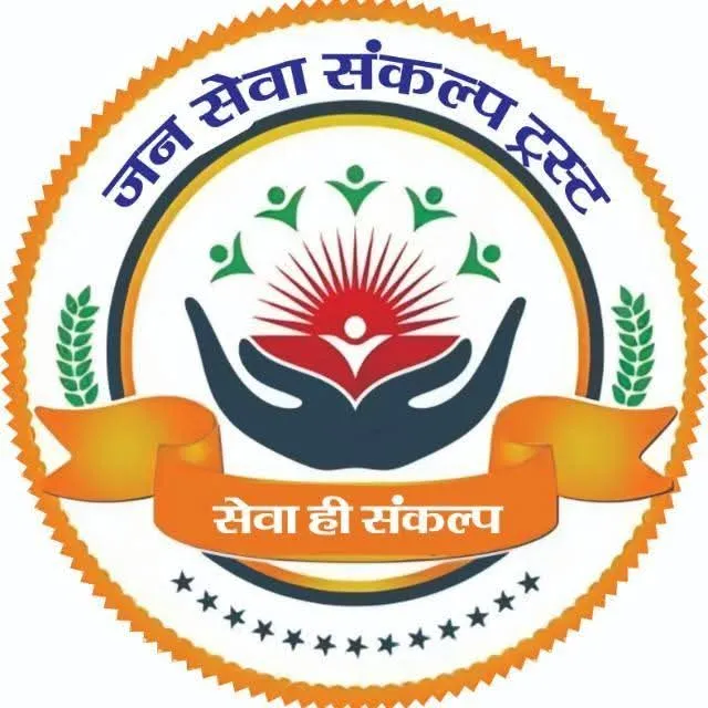 Janseva Sankalp Trust  Cover Image