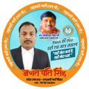 Jagat Pati Singh