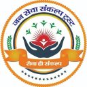 Janseva Sankalp Trust 